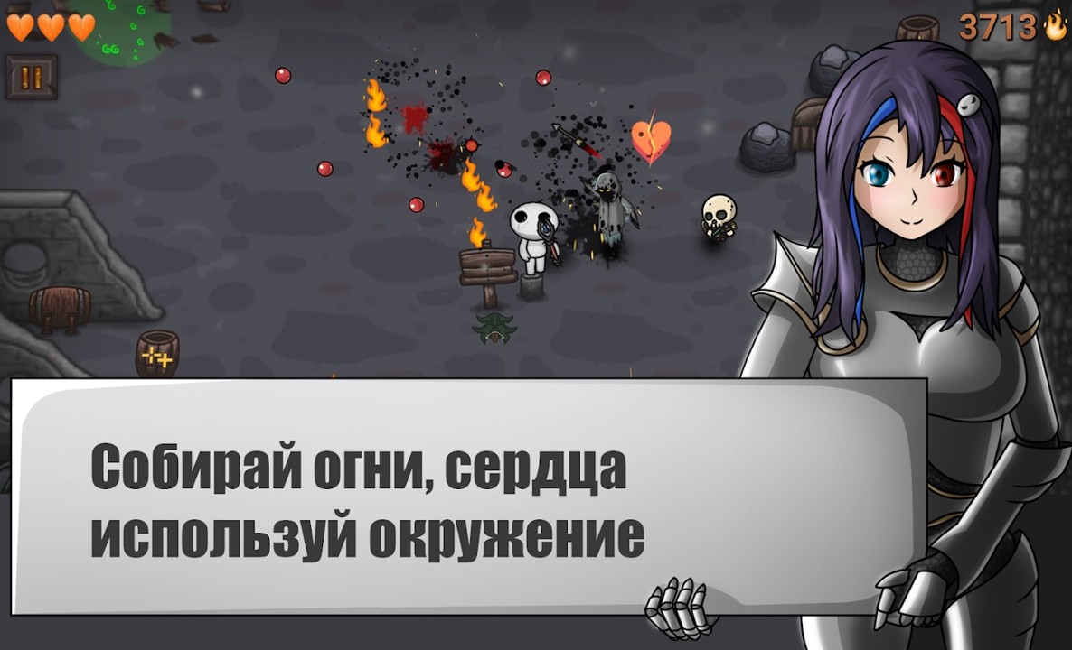 火焰截图