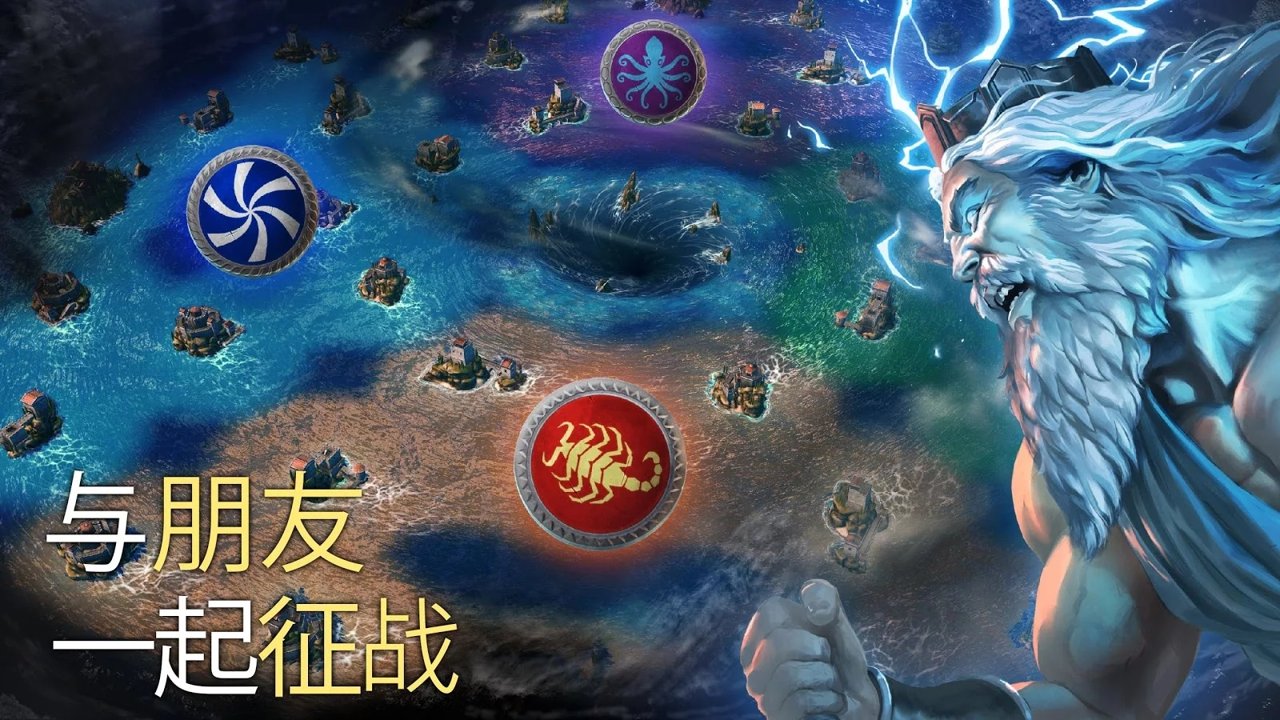 奥林匹斯的崛起:希腊众神时代截图