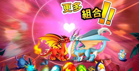 DragonCity截图