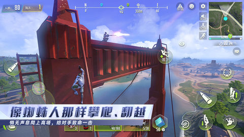 量子特攻CyberHunter截图