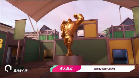 T3篝火截图