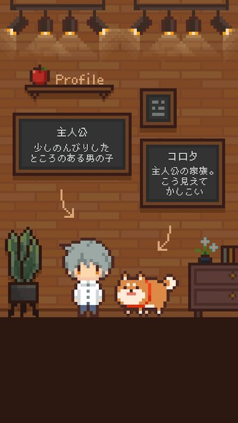 像素屋截图