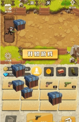 突击狂野截图