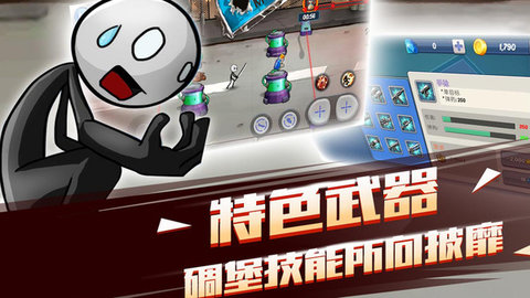 暴击猎人红包截图