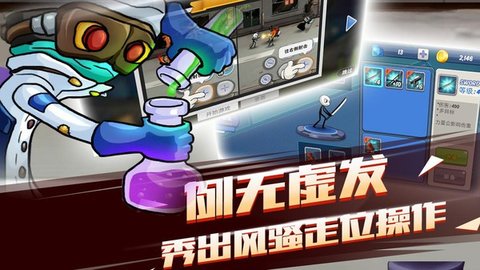 暴击猎人红包截图