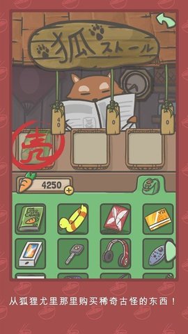 月兔冒险Tsuki截图