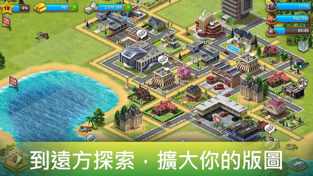 模拟天堂城市岛屿截图