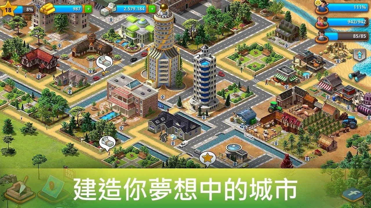模拟天堂城市岛屿截图