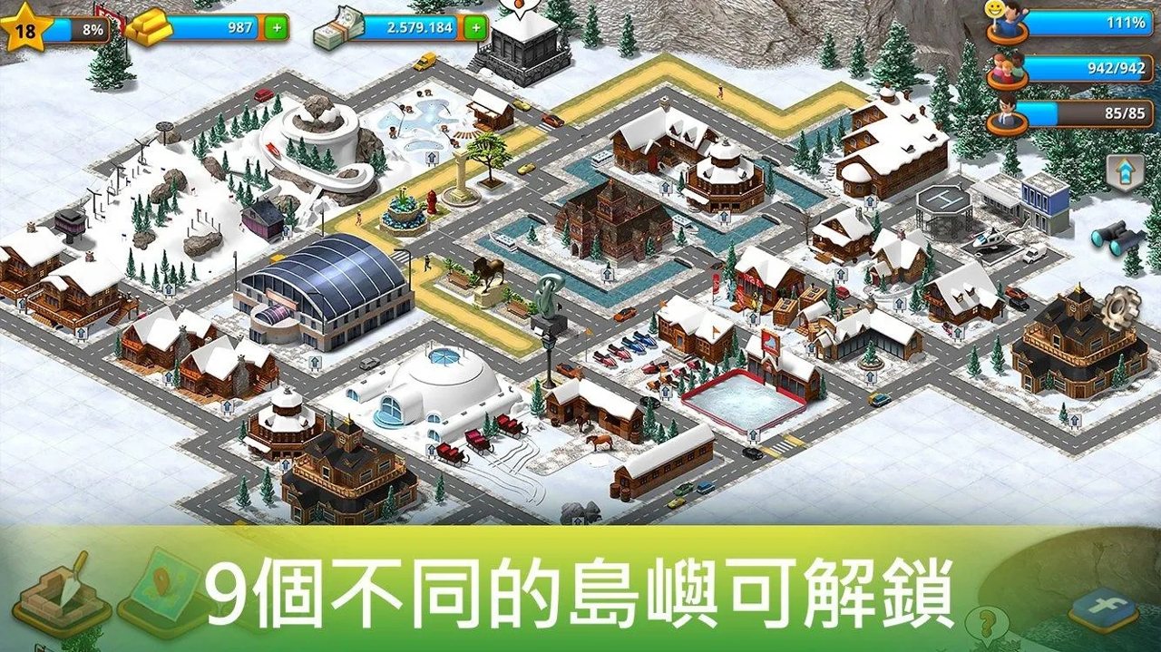 模拟天堂城市岛屿截图