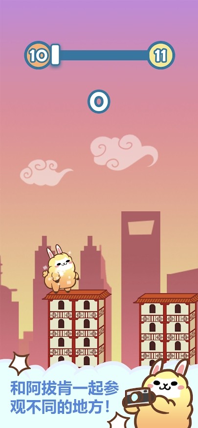 阿拔肯跳！截图