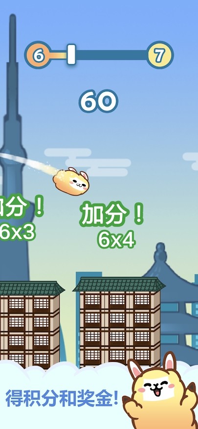 阿拔肯跳！截图