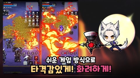死神培育手谈截图