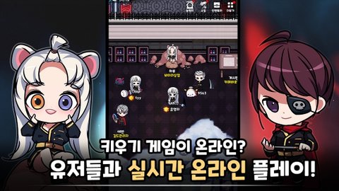 死神培育手谈截图
