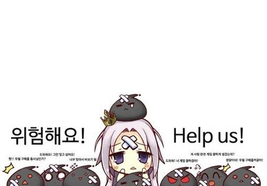 15粘液最后一道防线截图