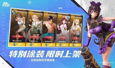 jojo星尘远征截图
