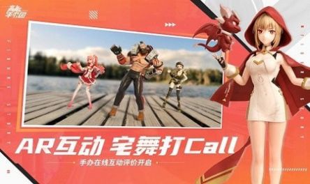 jojo星尘远征截图