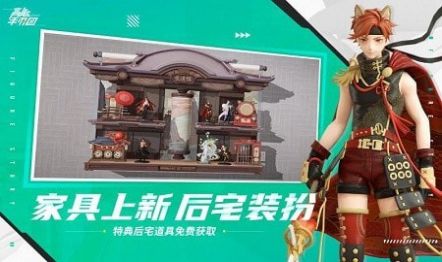 jojo星尘远征截图