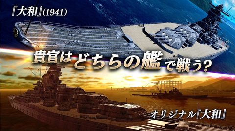 舰队制作截图