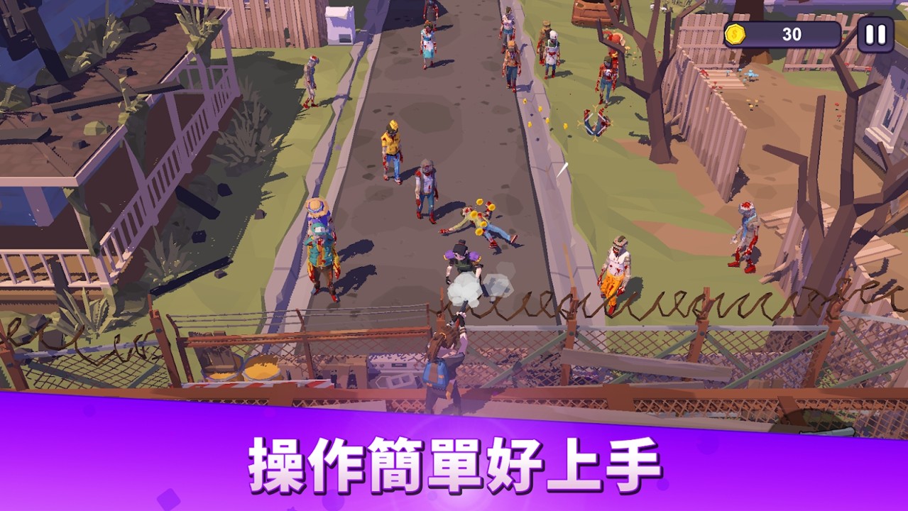 终末之战截图