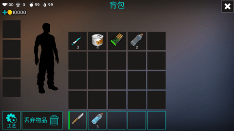 最后的星球生存截图