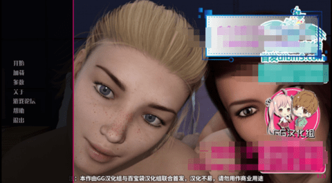 三角恋截图