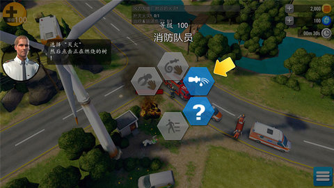 紧急任务HQ追风截图