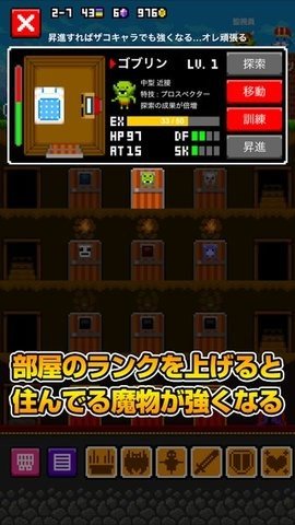 恶魔像素截图