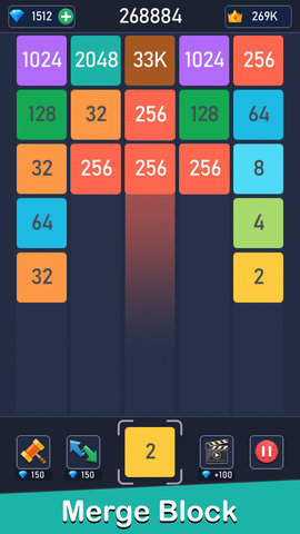 2048合成截图