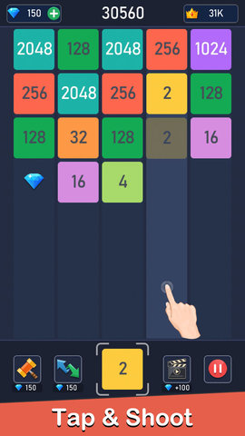 2048合成截图