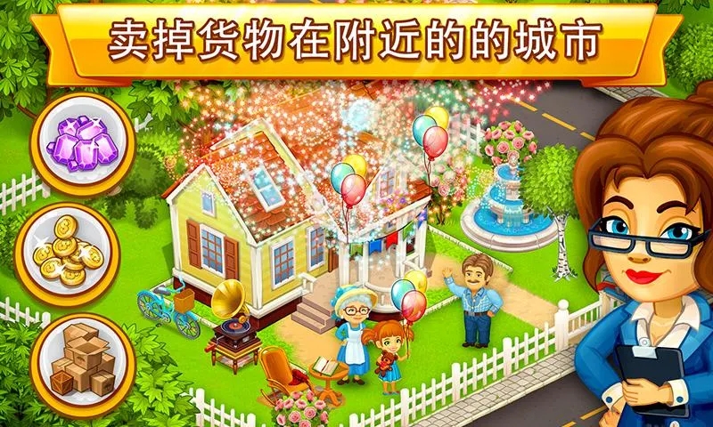 动画城市：农业和城市截图