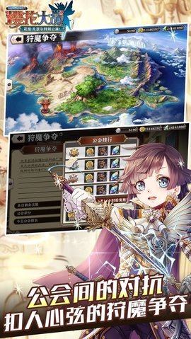 螺旋境界线截图