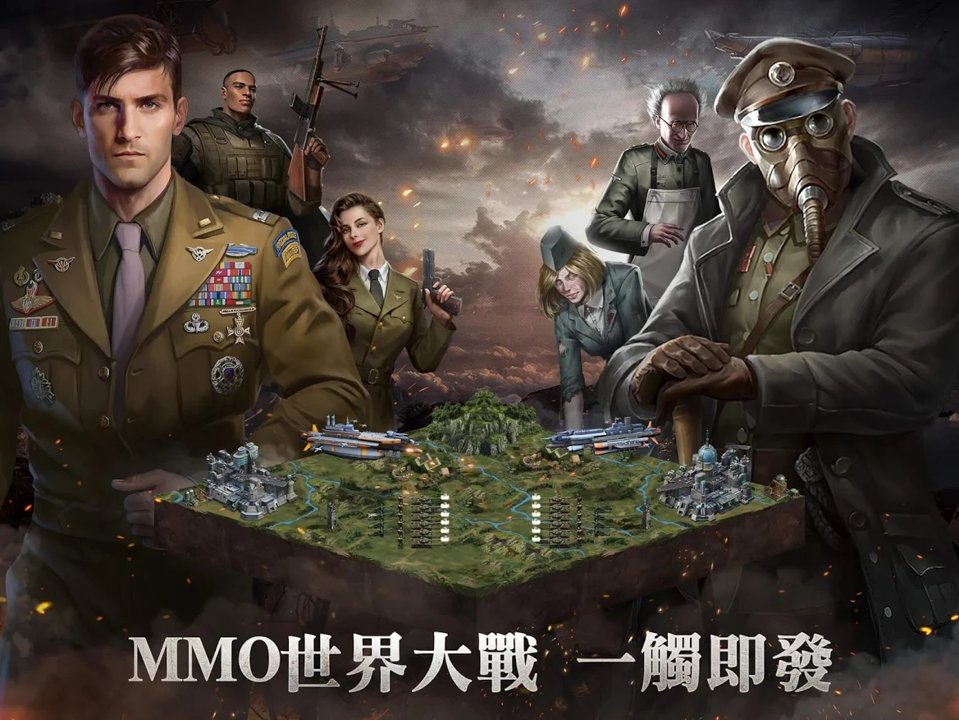 Z日：英雄之心截图