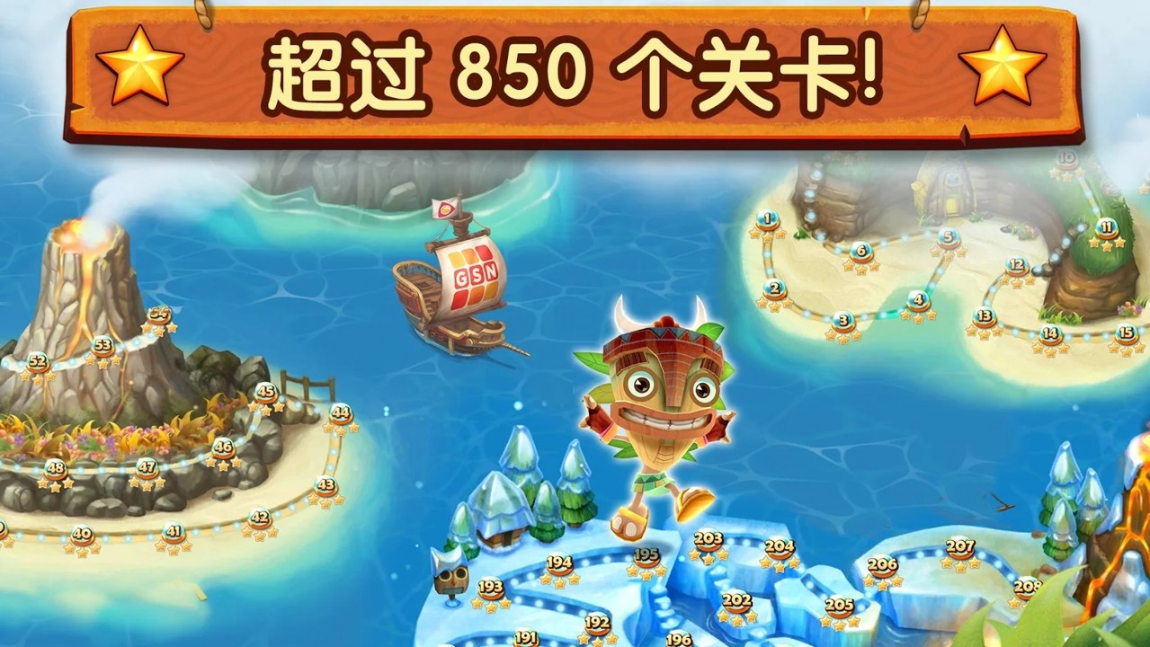 纸牌三峰截图