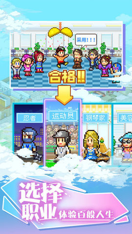 住宅梦物语不截图
