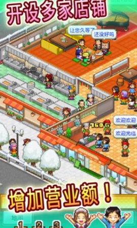 美食梦物语SP截图