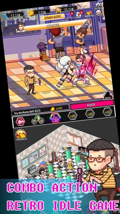 复古学院截图