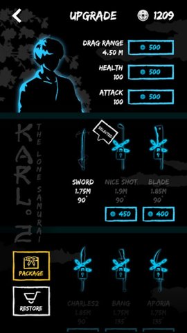 KARL2截图