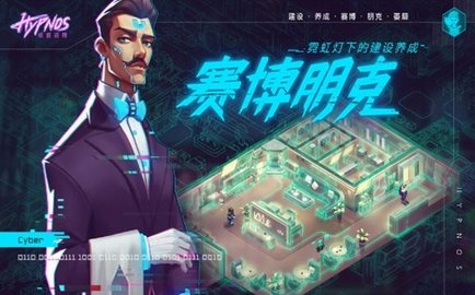 记忆事务所截图