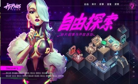 记忆事务所截图