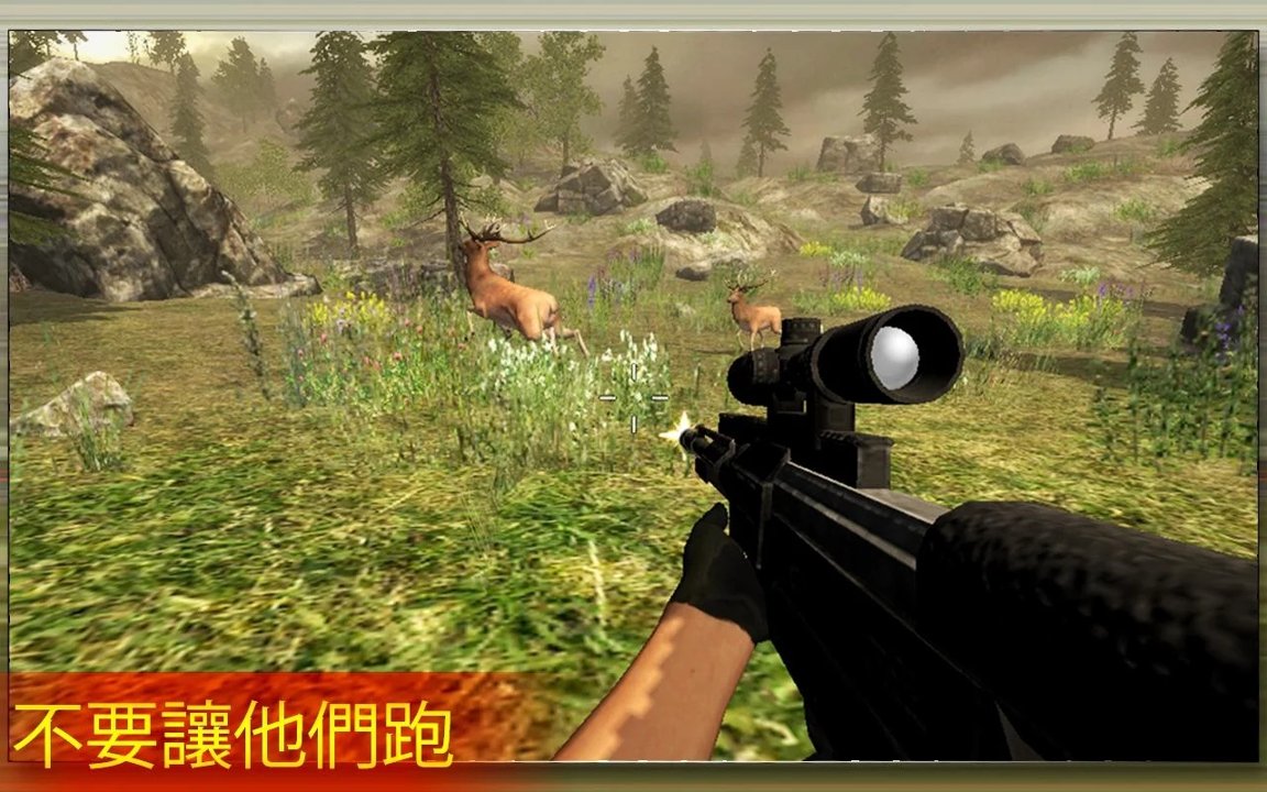 鹿猎人截图