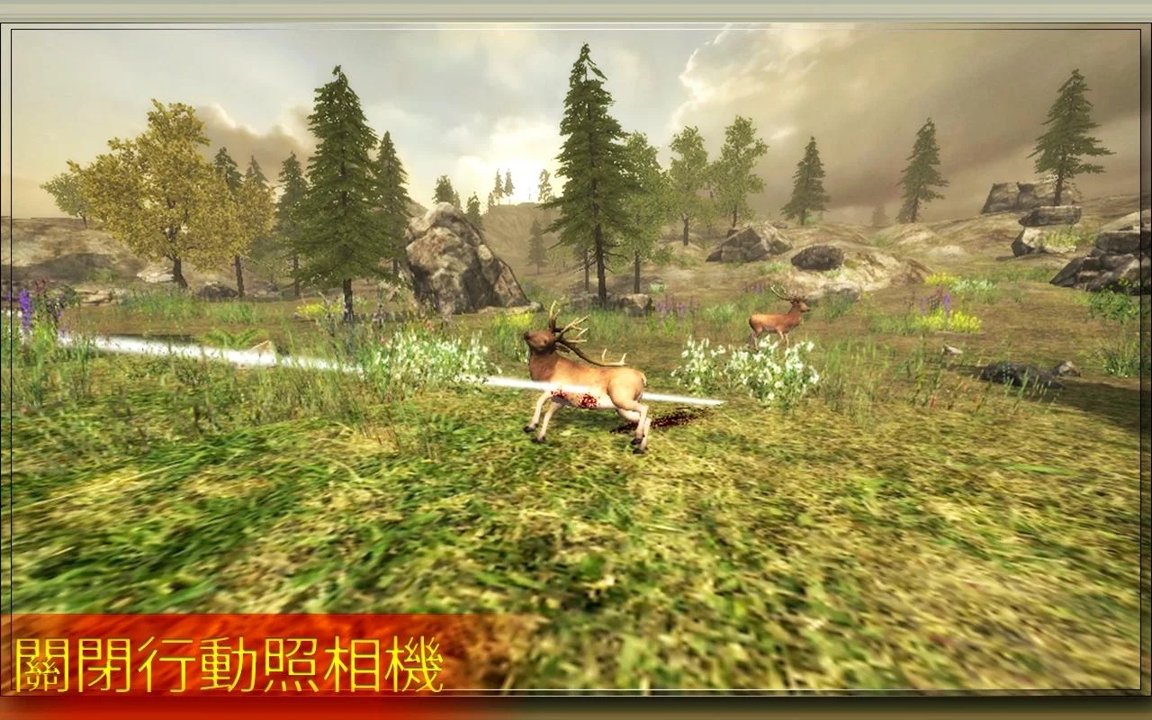 鹿猎人截图