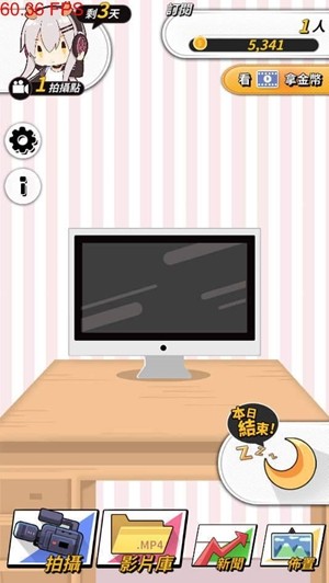 实况主播百万挑战截图
