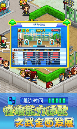 开罗棒球物语截图