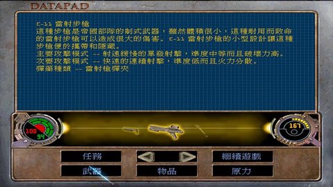 星球大战绝地武士2截图