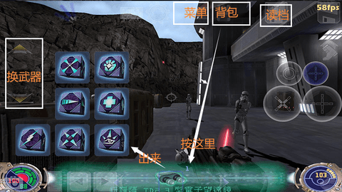 星球大战绝地武士2截图