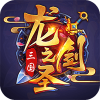 天将传卡牌三国志