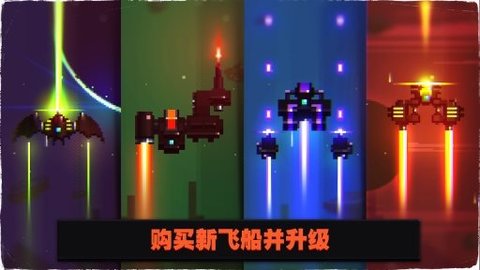 打败那节奏截图