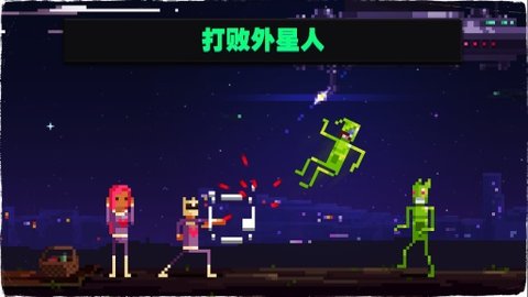 打败那节奏截图