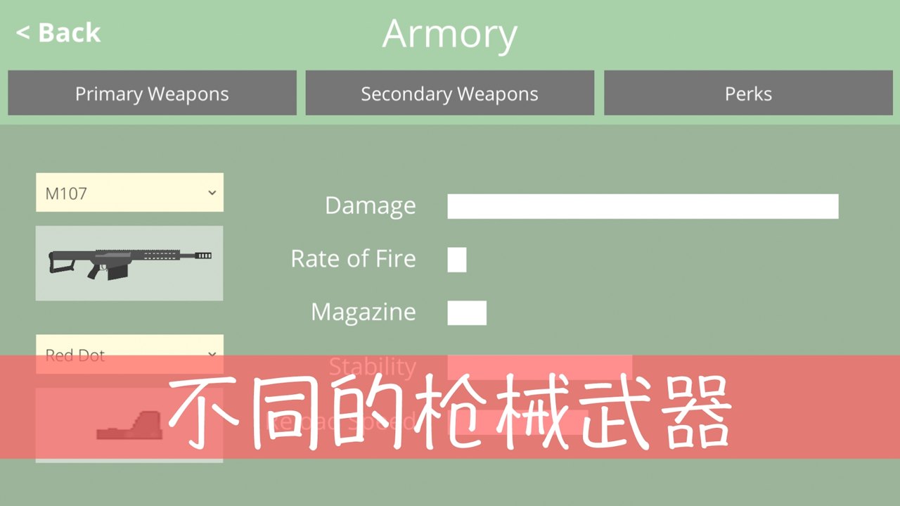 复古战斗截图