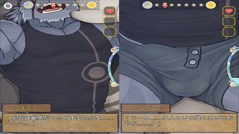 野兽战士的夜晚截图